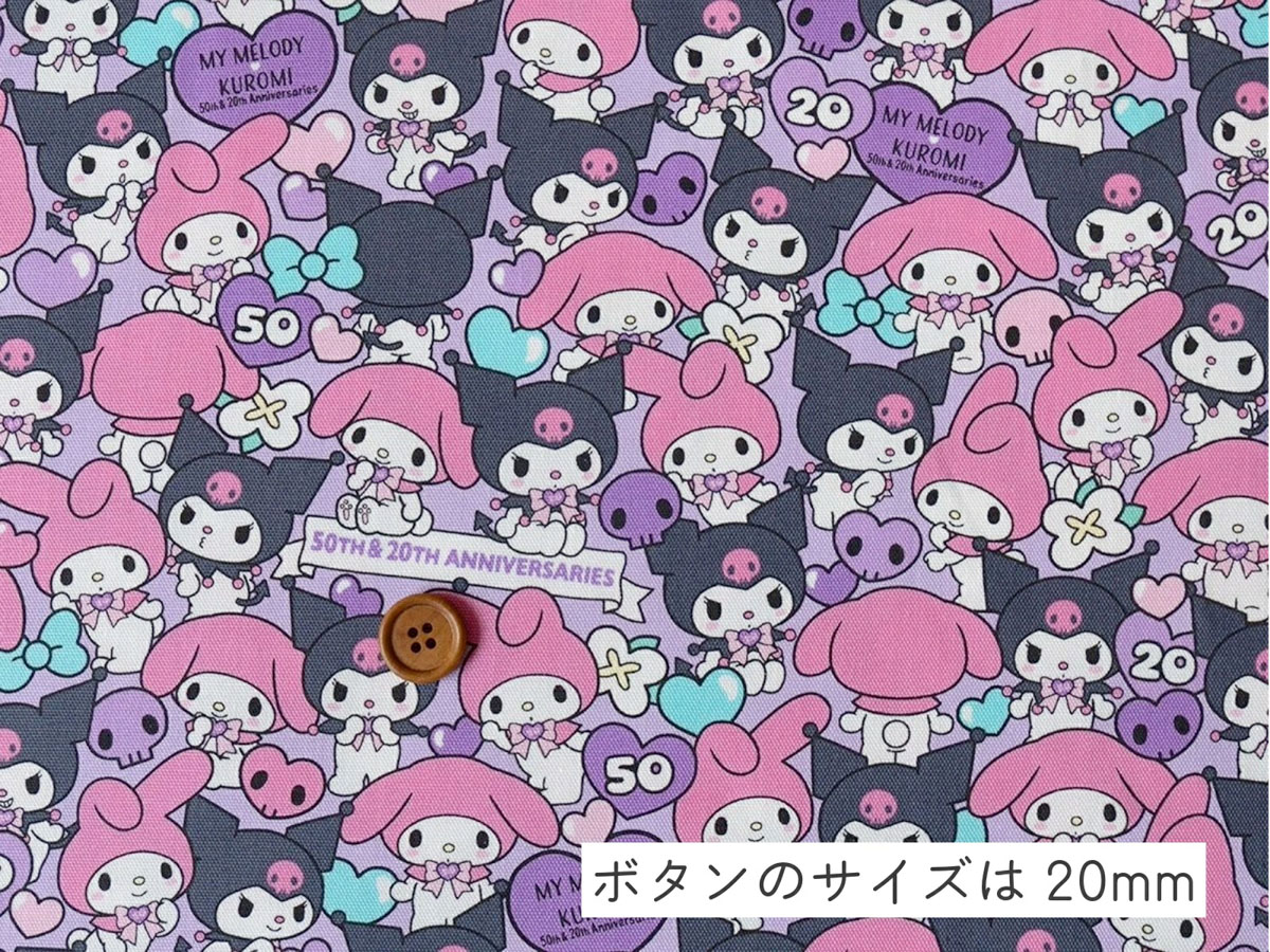 チェック柄マルチカバー　レトロ　　サンリオ　マイメロディ　生地 チェック柄マルチカバー レトロ サンリオ マイメロディ 生地