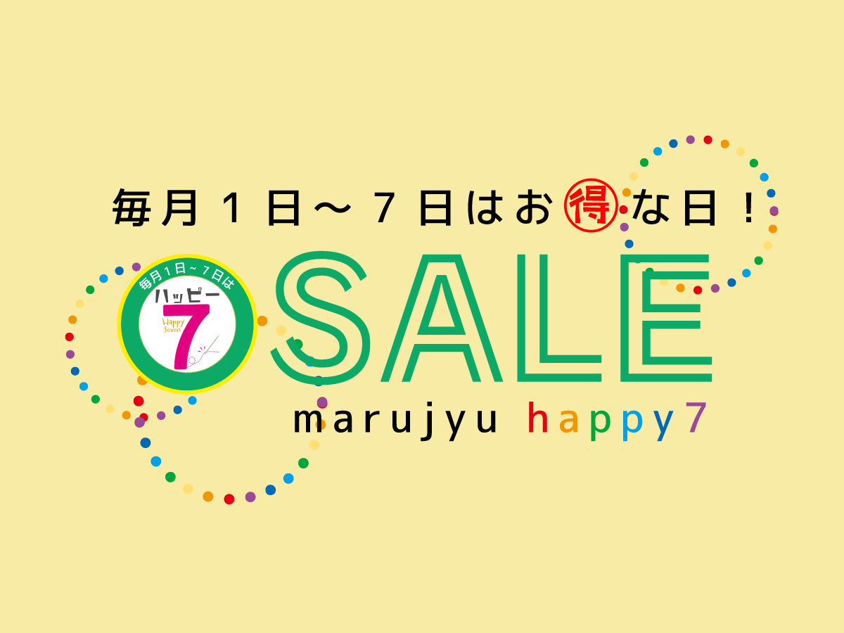 手芸の丸十 オンラインショップ│生地・布・手芸用品の通販