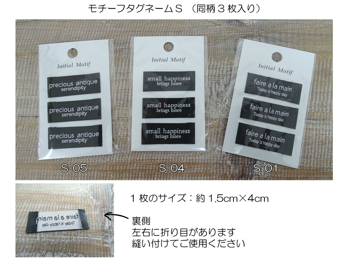 新品未使用タグ付き　タグ有り 革タグ（合皮タグ）大きめサイズ 同柄5枚セット ワッペン