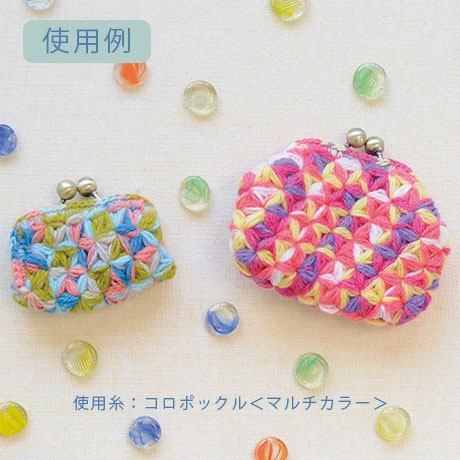 がま口口金 使用例