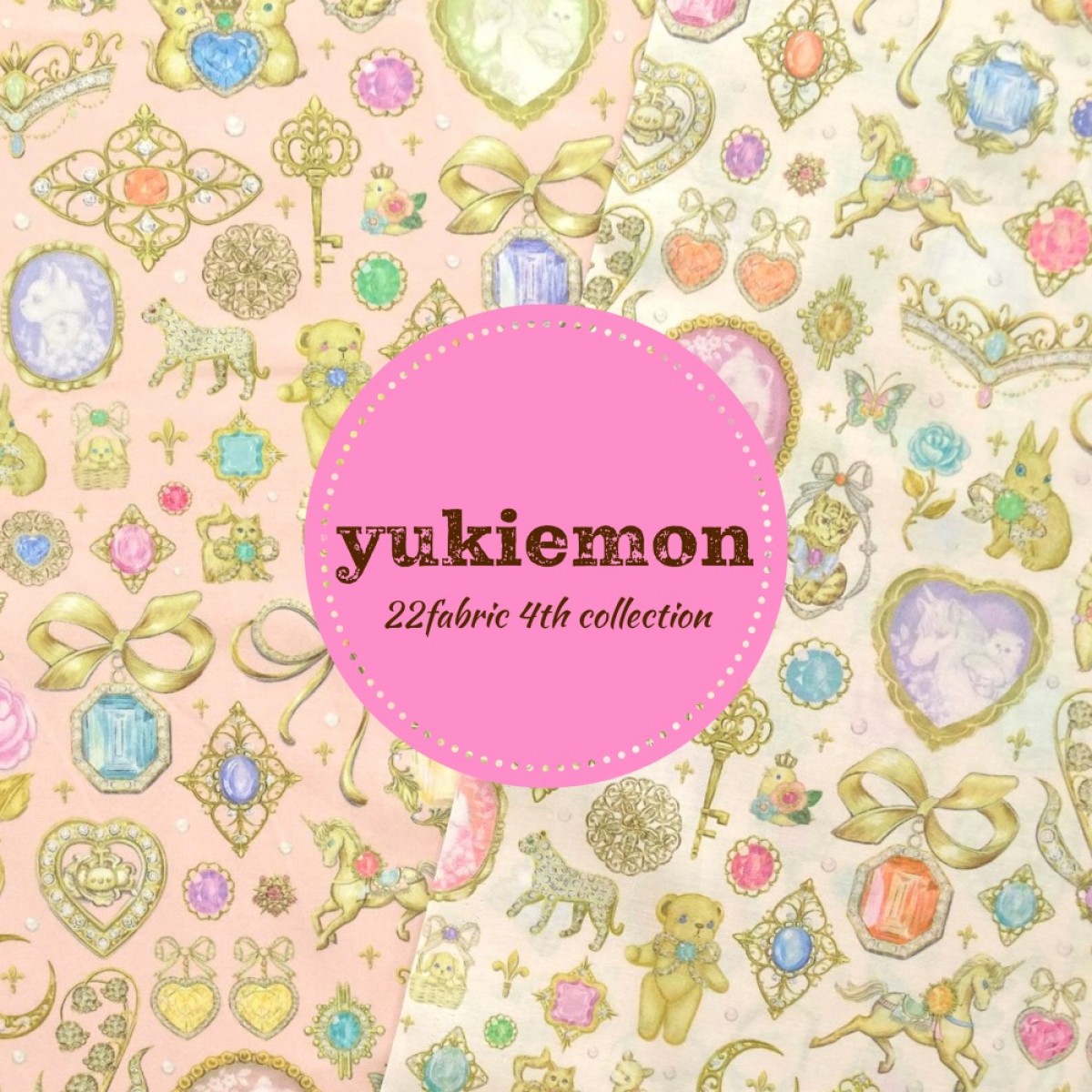 ユキエモン yukiemon 22fabric “ドレスアップ”【30cm以上10cm単位