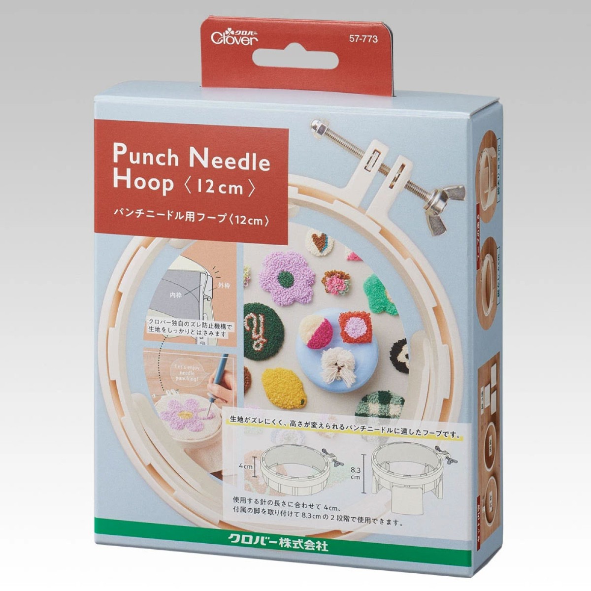 クロバー(Clover) パンチニードル用フープ 12mm（CL57-773） - 手芸の
