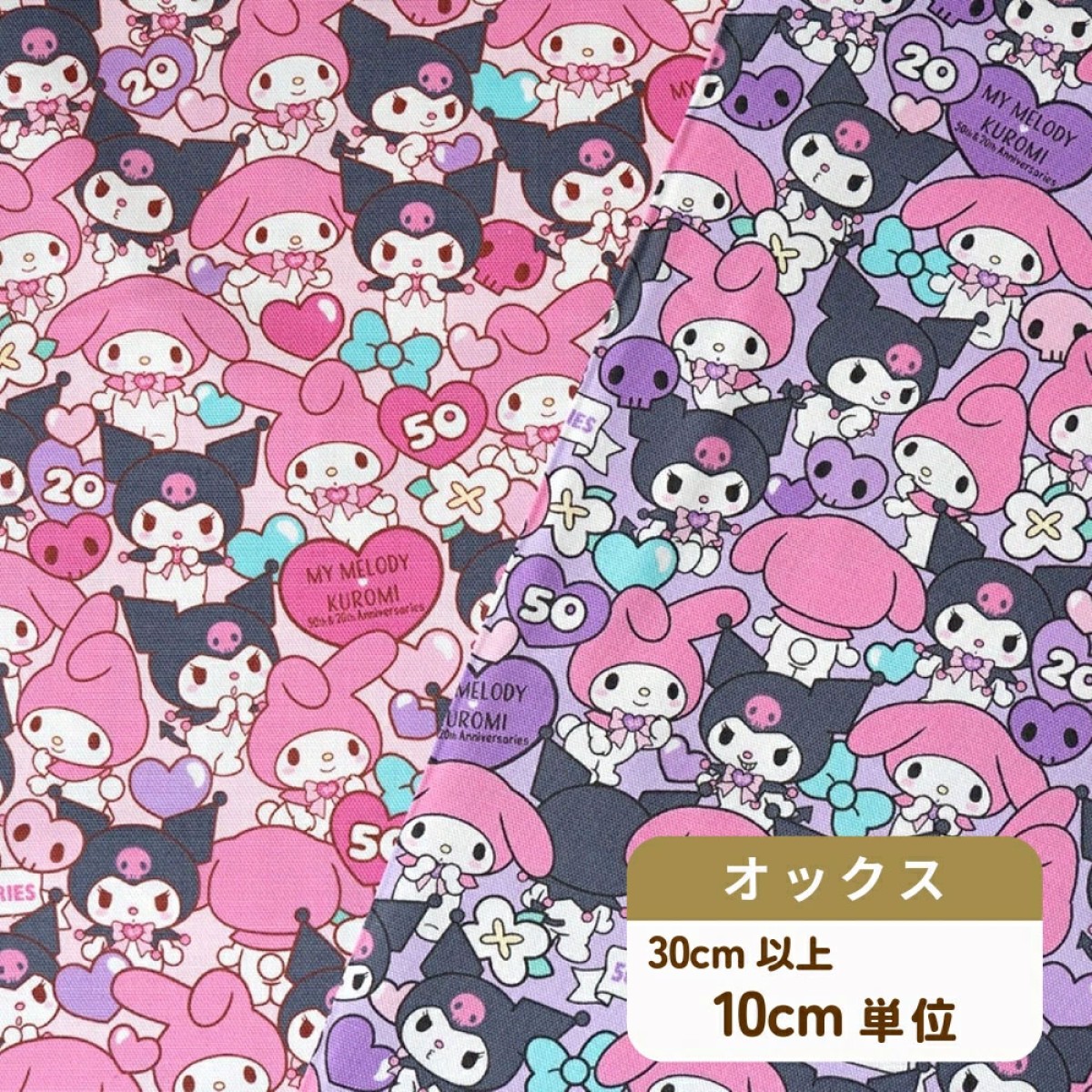 マイメロ大好き マイメロディだいすき リカちゃんドレスルーム｜商品情報｜リカ