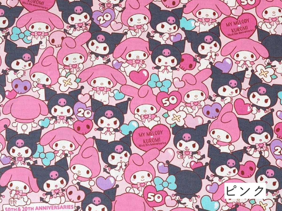 サンリオ　レトロ　マイメロ　赤メロ　生地　布 約195✖️195 位　継ぎ有 マイメロ50周年＆クロミ20周年のアニバーサリー生地 サンリオ オックス