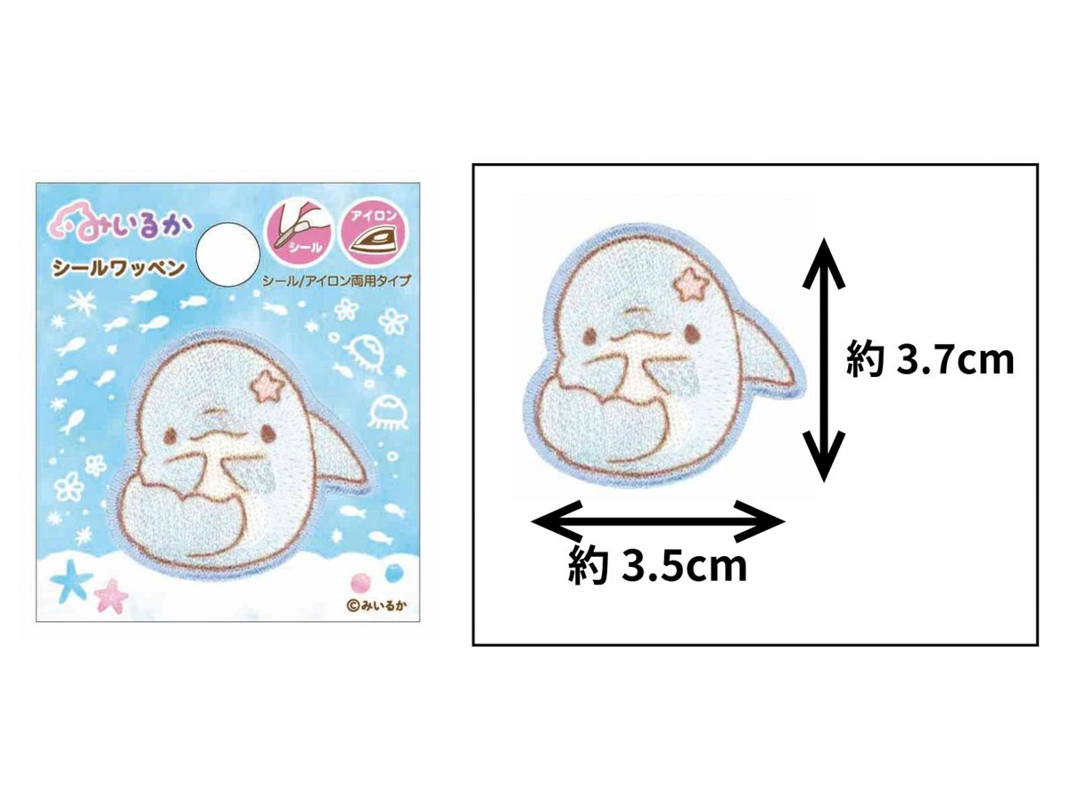 みいるか 刺繍シールワッペン（小） - 手芸の丸十 オンラインショップ