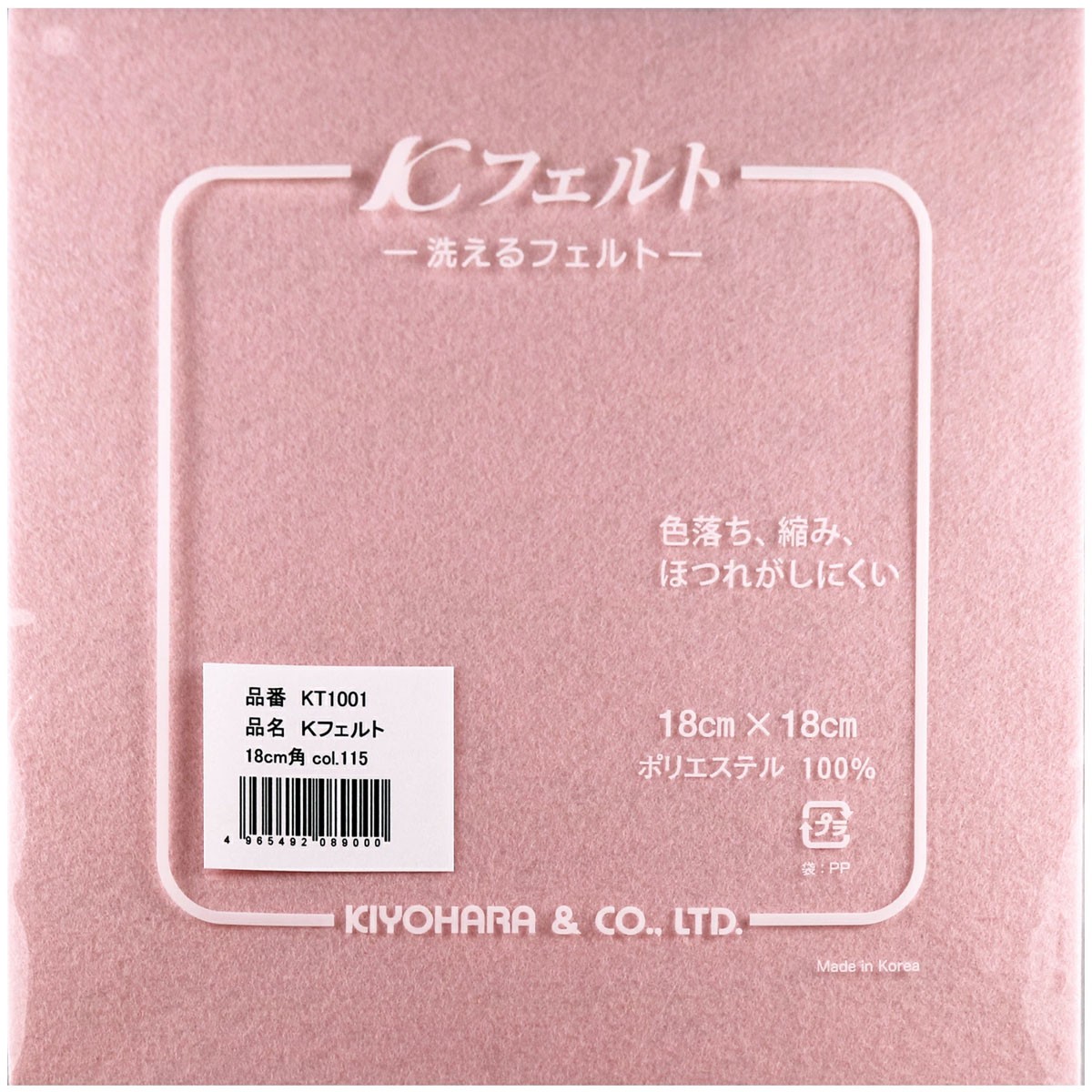 【美品】カネコイサオ 薄ピンクパープル ゆり柄 タブリエ/クリーニング済み 美品】カネコイサオ 薄ピンクパープル ゆり柄 タブリエ