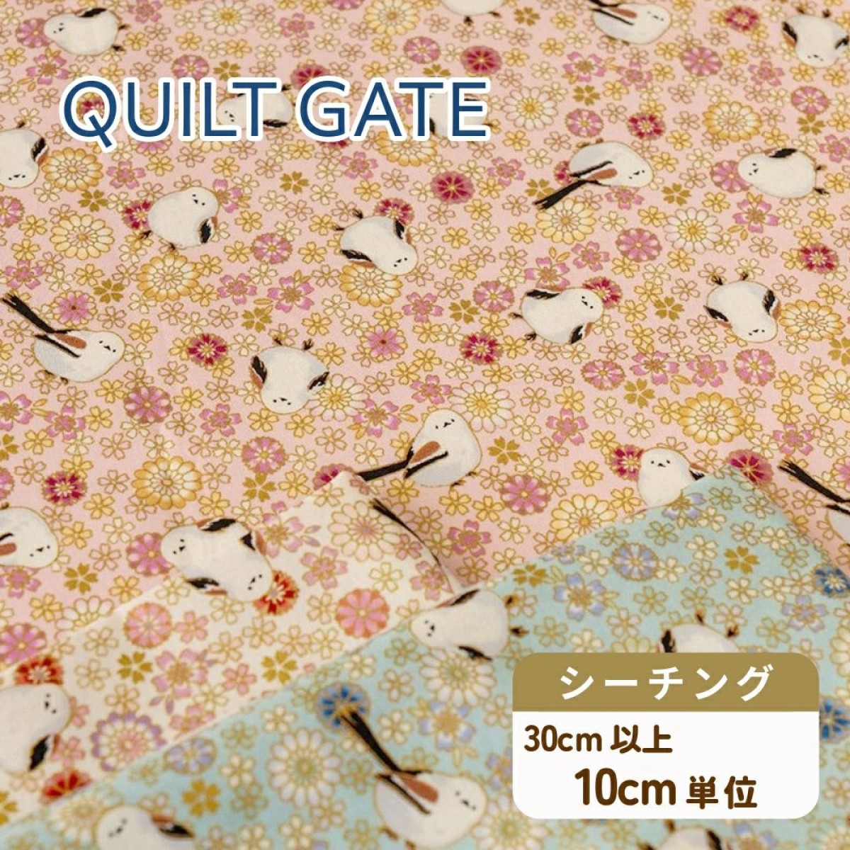 ●いちご●親子もふもふシマエナガ　ハンドメイド　キルト ○いちご様専用○もふもふシマエナガ ハンドメイド キルト