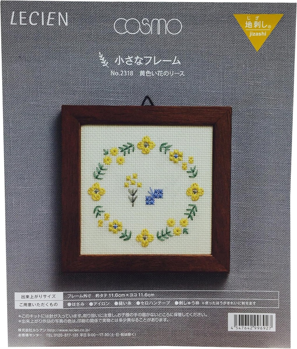 【専用】イエローシェルお花、ローゼンジ 専用】イエローシェルお花、ローゼンジ 専用】イエローシェル
