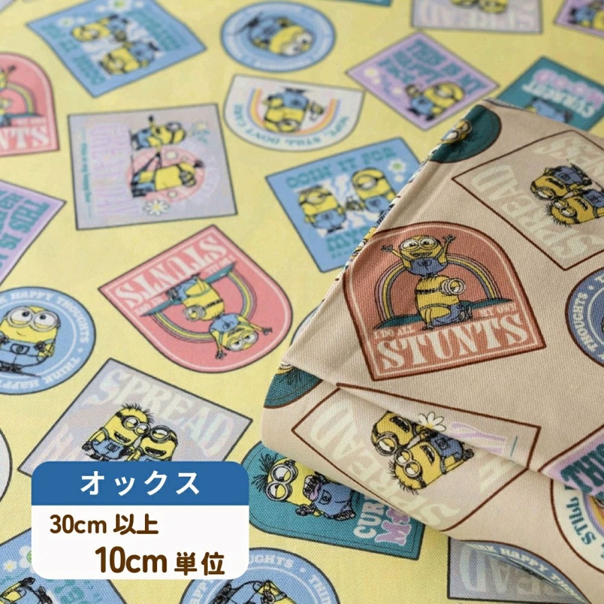 2025年新柄】ミニオン 生地 『レトロ風ワッペン柄』 - 手芸の丸十