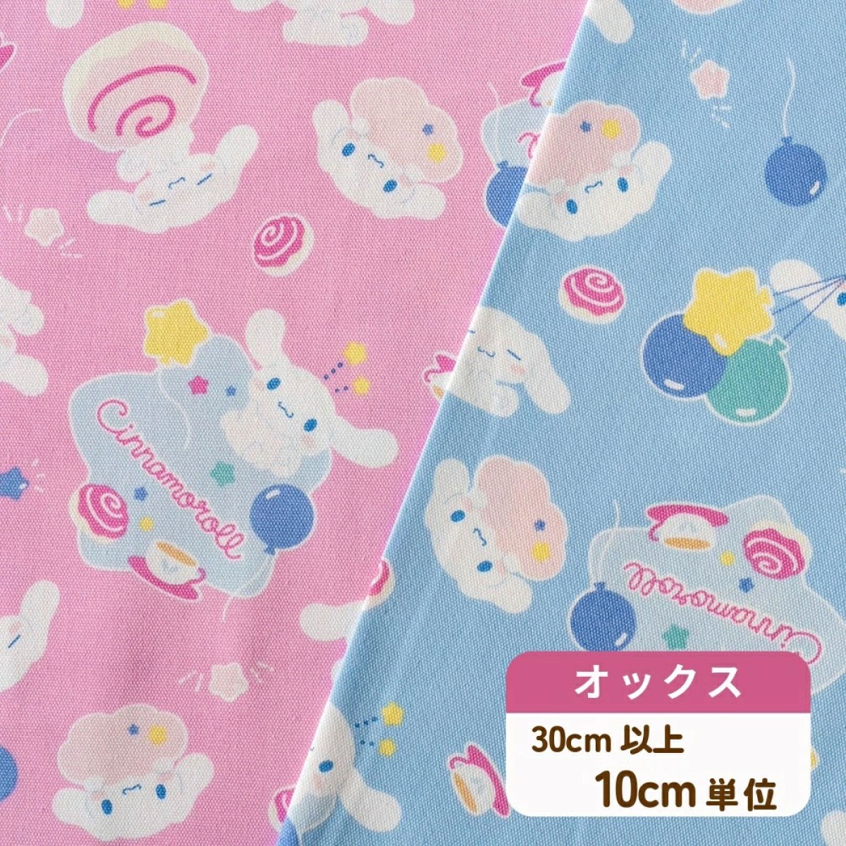 しなもんページ 1003130040_68df4a68c20b5.jpg