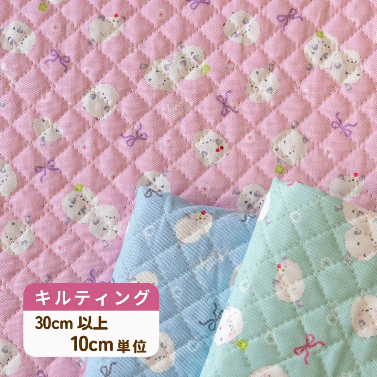シマエナガ キルティング キルト生地『シマエナガとリボン』 - 手芸の