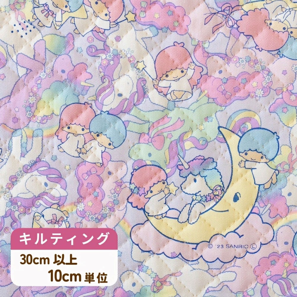 キキララ キルティング 生地『ユニコーンドリーム柄』リトルツイン