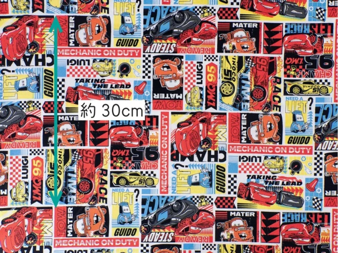 男の子に人気のカーズ  オックス 生地『レーサー柄』