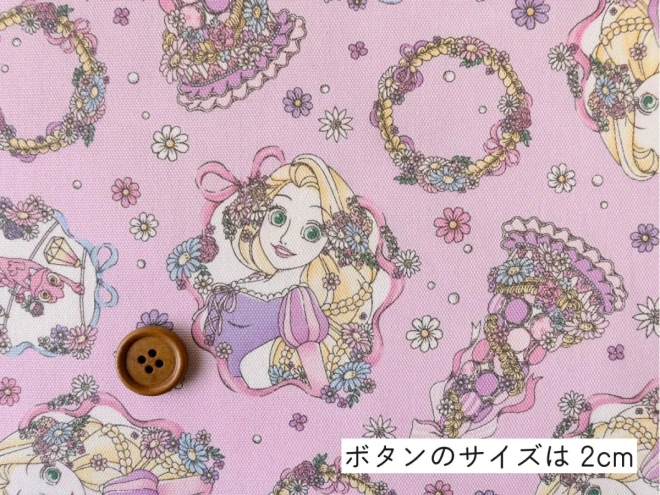 ラプンツェル オックス生地 ディズニープリンセス『パーティー柄』
