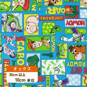 トイ・ストーリー オックス生地『コミック柄』