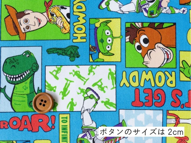 トイ・ストーリー オックス生地『コミック柄』