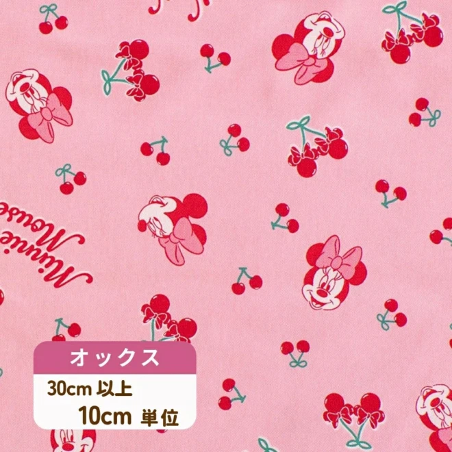 ミニーマウス 生地『チェリー柄』