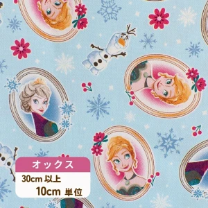 ディズニープリンセス アナと雪の女王 生地『オーバル柄』