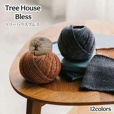 オリムパス 毛糸 「ツリーハウスブレス」