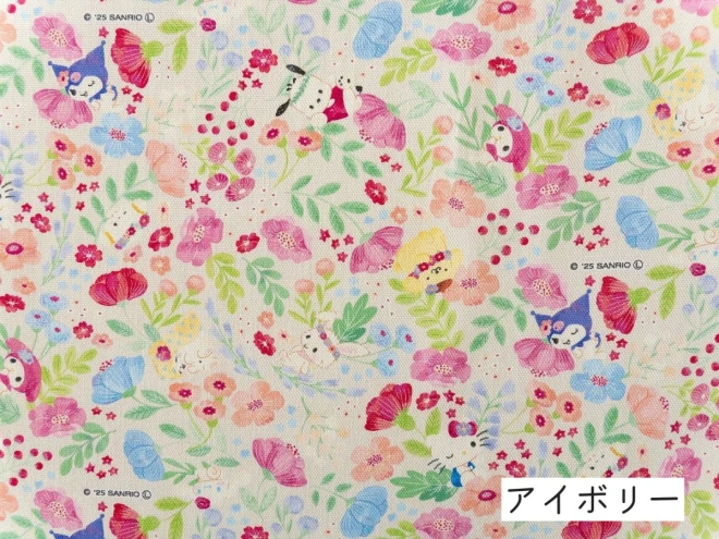 人気のサンリオキャラクター生地『コテージ柄』