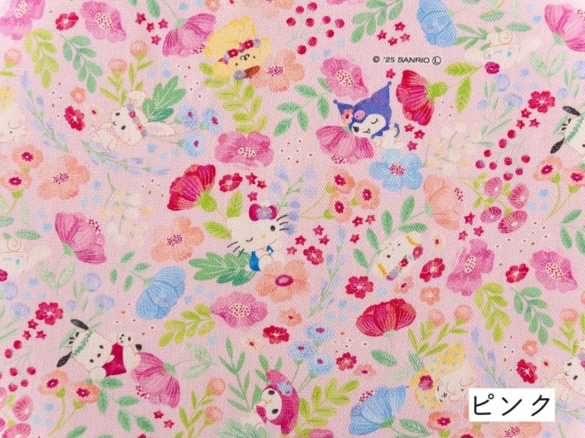 人気のサンリオキャラクター生地『コテージ柄』