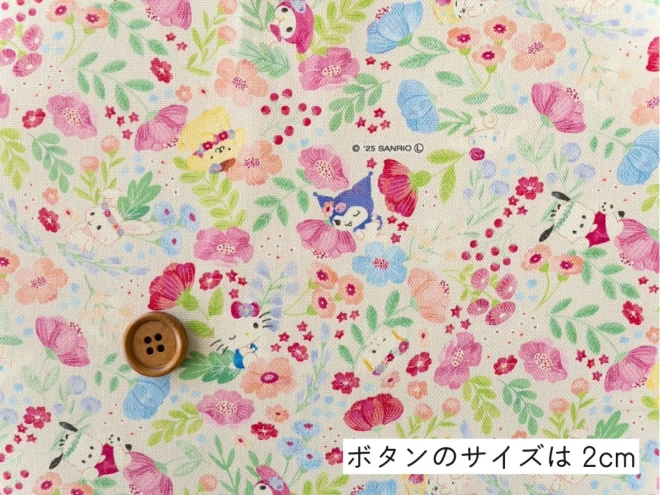 人気のサンリオキャラクター生地『コテージ柄』