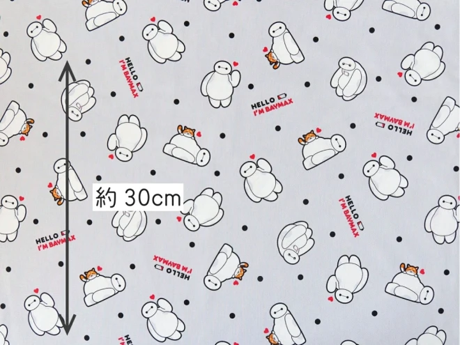 ベイマックス 布 オックス生地『ベイマックス』