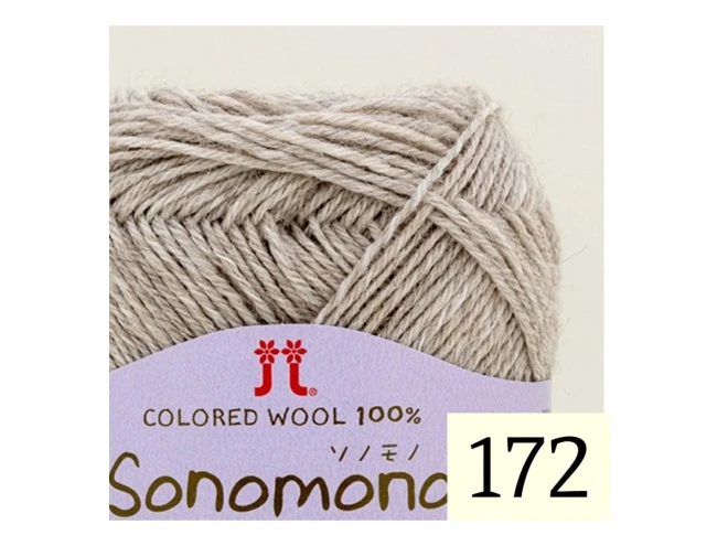 ハマナカ 中細 毛糸『ソノモノ アルパカウール中細』