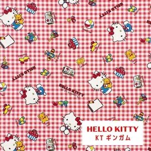ハローキティ ギンガムチェック オックス生地  布 『KTギンガム』
