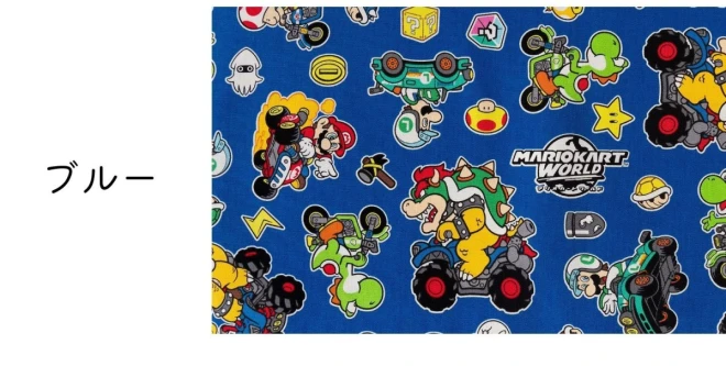 スーパーマリオブラザーズ 生地 布『マリオカートワールド』