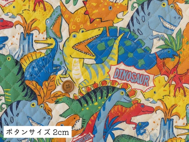 恐竜柄 キルティング 生地 布『きょうりゅう時代』