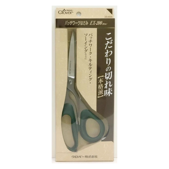 パッチワークはさみ EX-200 20cm<36-684>