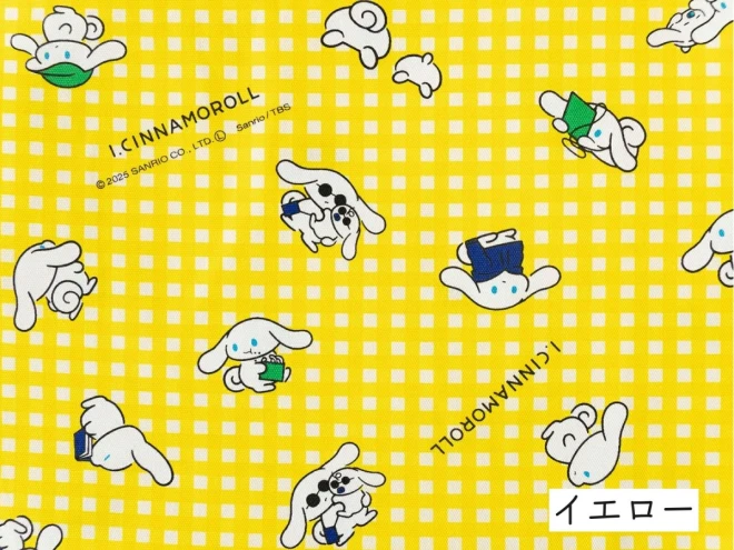 アイシナモロール オックス生地 布『ギンガムチェック』