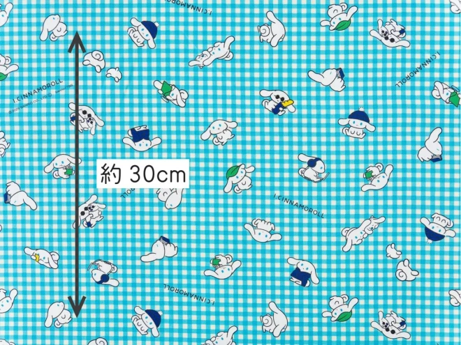 アイシナモロール オックス生地 布『ギンガムチェック』