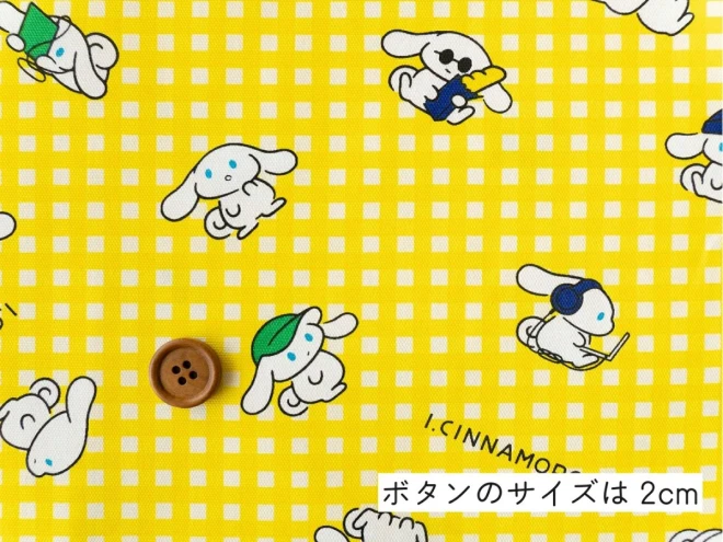 アイシナモロール オックス生地 布『ギンガムチェック』