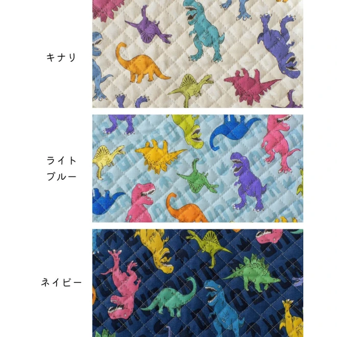 恐竜柄 キルティング 生地 布『恐竜ランド』