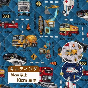 くるま柄 キルティング生地 キルト 布『はたらく車 2』