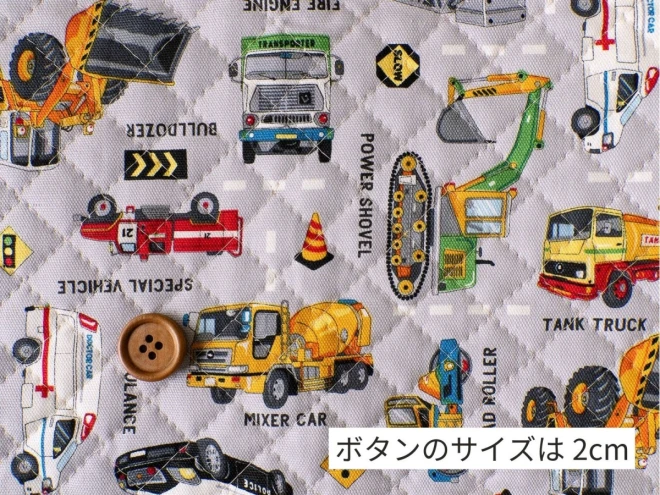 くるま柄 キルティング生地 キルト 布『はたらく車 2』