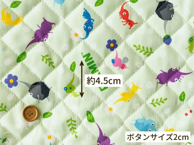 ピクミン キルティング生地 キルト 布 『ピクミン』