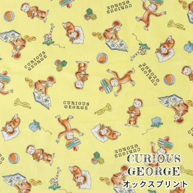 おさるのジョージ 生地 布『ブック柄』