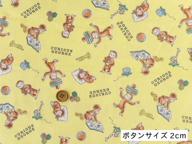 おさるのジョージ 生地 布『ブック柄』