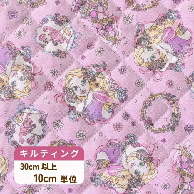 ラプンツェル キルティング生地 キルト 布『パーティー柄』