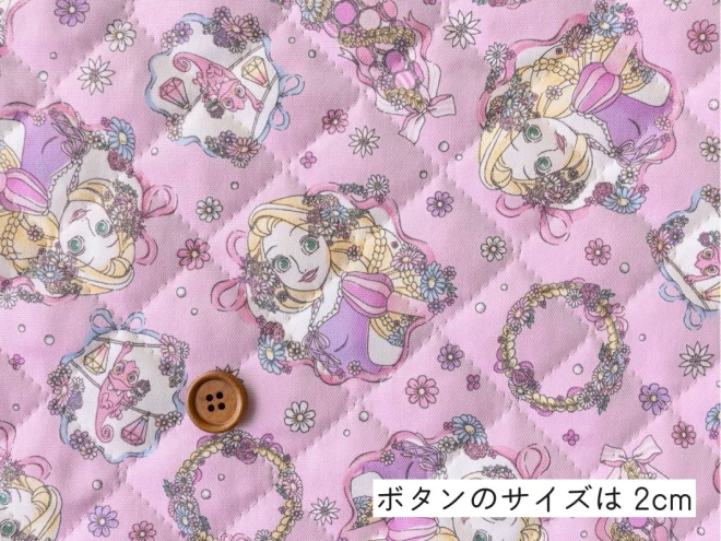 ラプンツェル キルティング生地 キルト 布『パーティー柄』