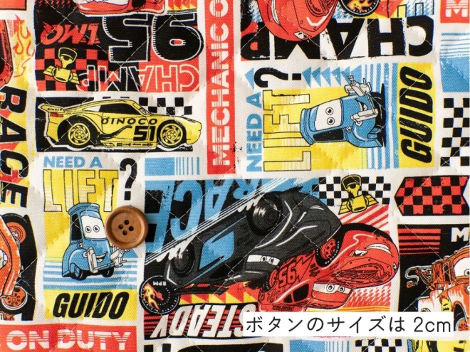 男の子に人気のカーズ  キルティング生地 キルト『レーサー柄』