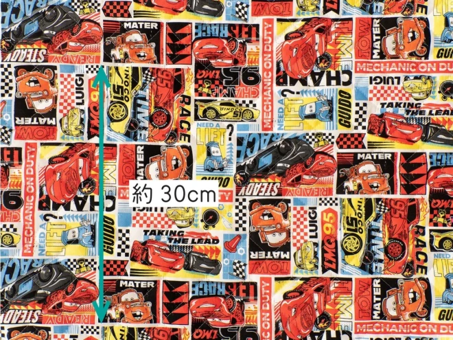 男の子に人気のカーズ  キルティング生地 キルト『レーサー柄』
