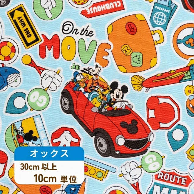 ミッキー＆フレンズ オックス生地 布『のりもの柄』
