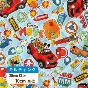 ミッキー＆フレンズ キルティング生地 布『のりもの柄』
