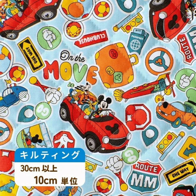 同柄のキルティング生地