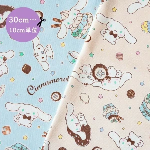 シナモロール シナモン オックス 生地 布『シナモンとスイーツ』