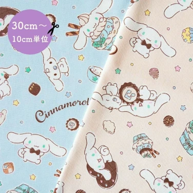 シナモロール シナモン オックス 生地 布『シナモンとスイーツ』
